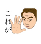 顔と文字スタンプ 1（個別スタンプ：8）