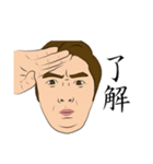 顔と文字スタンプ 3（個別スタンプ：1）