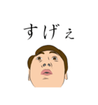 顔と文字スタンプ 3（個別スタンプ：2）