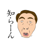 顔と文字スタンプ 3（個別スタンプ：6）