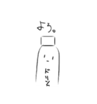 真顔のドリンクさん（個別スタンプ：1）