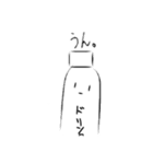 真顔のドリンクさん（個別スタンプ：3）