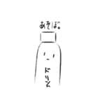 真顔のドリンクさん（個別スタンプ：4）