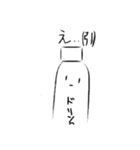真顔のドリンクさん（個別スタンプ：5）