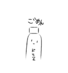 真顔のドリンクさん（個別スタンプ：7）