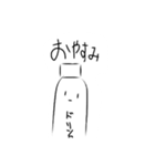 真顔のドリンクさん（個別スタンプ：8）