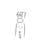 真顔のドリンクさん（個別スタンプ：9）
