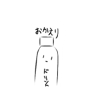 真顔のドリンクさん（個別スタンプ：10）