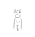 真顔のドリンクさん（個別スタンプ：13）