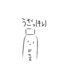 真顔のドリンクさん（個別スタンプ：14）