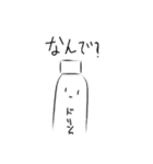 真顔のドリンクさん（個別スタンプ：15）