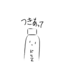 真顔のドリンクさん（個別スタンプ：16）