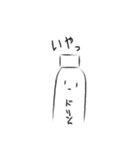 真顔のドリンクさん（個別スタンプ：17）