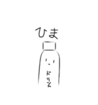 真顔のドリンクさん（個別スタンプ：18）