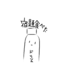 真顔のドリンクさん（個別スタンプ：19）