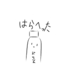 真顔のドリンクさん（個別スタンプ：20）