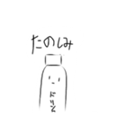 真顔のドリンクさん（個別スタンプ：21）