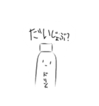 真顔のドリンクさん（個別スタンプ：22）