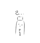 真顔のドリンクさん（個別スタンプ：23）