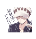 【ONE PIECE】王道を行かないローさん（個別スタンプ：5）