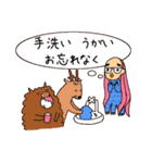 カズGスタンプ2 (敬語編)（個別スタンプ：8）