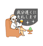 カズGスタンプ2 (敬語編)（個別スタンプ：9）