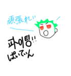 ゆるゆる韓国語（個別スタンプ：5）