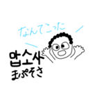 ゆるゆる韓国語（個別スタンプ：7）