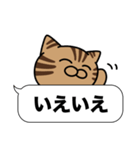 キジトラ猫✨吹き出しデカ文字✨大和猫（個別スタンプ：2）