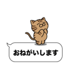 キジトラ猫✨吹き出しデカ文字✨大和猫（個別スタンプ：3）