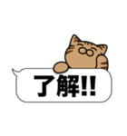 キジトラ猫✨吹き出しデカ文字✨大和猫（個別スタンプ：4）