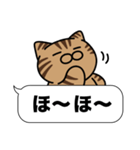 キジトラ猫✨吹き出しデカ文字✨大和猫（個別スタンプ：8）