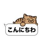 キジトラ猫✨吹き出しデカ文字✨大和猫（個別スタンプ：9）