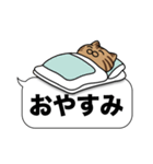 キジトラ猫✨吹き出しデカ文字✨大和猫（個別スタンプ：12）