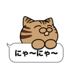 キジトラ猫✨吹き出しデカ文字✨大和猫（個別スタンプ：16）