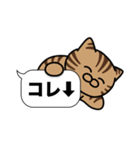 キジトラ猫✨吹き出しデカ文字✨大和猫（個別スタンプ：17）