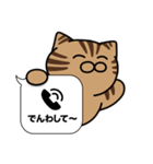 キジトラ猫✨吹き出しデカ文字✨大和猫（個別スタンプ：18）