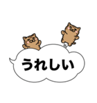 キジトラ猫✨吹き出しデカ文字✨大和猫（個別スタンプ：25）