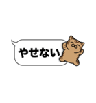 キジトラ猫✨吹き出しデカ文字✨大和猫（個別スタンプ：35）