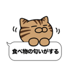 キジトラ猫✨吹き出しデカ文字✨大和猫（個別スタンプ：38）