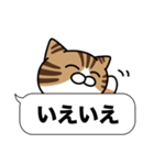 キジ白猫✨吹き出しデカ文字スタンプ✨大和猫（個別スタンプ：2）