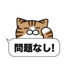 キジ白猫✨吹き出しデカ文字スタンプ✨大和猫（個別スタンプ：5）