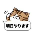 キジ白猫✨吹き出しデカ文字スタンプ✨大和猫（個別スタンプ：7）