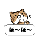 キジ白猫✨吹き出しデカ文字スタンプ✨大和猫（個別スタンプ：8）