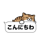 キジ白猫✨吹き出しデカ文字スタンプ✨大和猫（個別スタンプ：9）