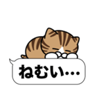 キジ白猫✨吹き出しデカ文字スタンプ✨大和猫（個別スタンプ：11）