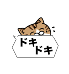 キジ白猫✨吹き出しデカ文字スタンプ✨大和猫（個別スタンプ：15）