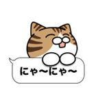 キジ白猫✨吹き出しデカ文字スタンプ✨大和猫（個別スタンプ：16）