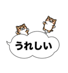 キジ白猫✨吹き出しデカ文字スタンプ✨大和猫（個別スタンプ：25）