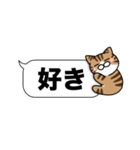 キジ白猫✨吹き出しデカ文字スタンプ✨大和猫（個別スタンプ：27）